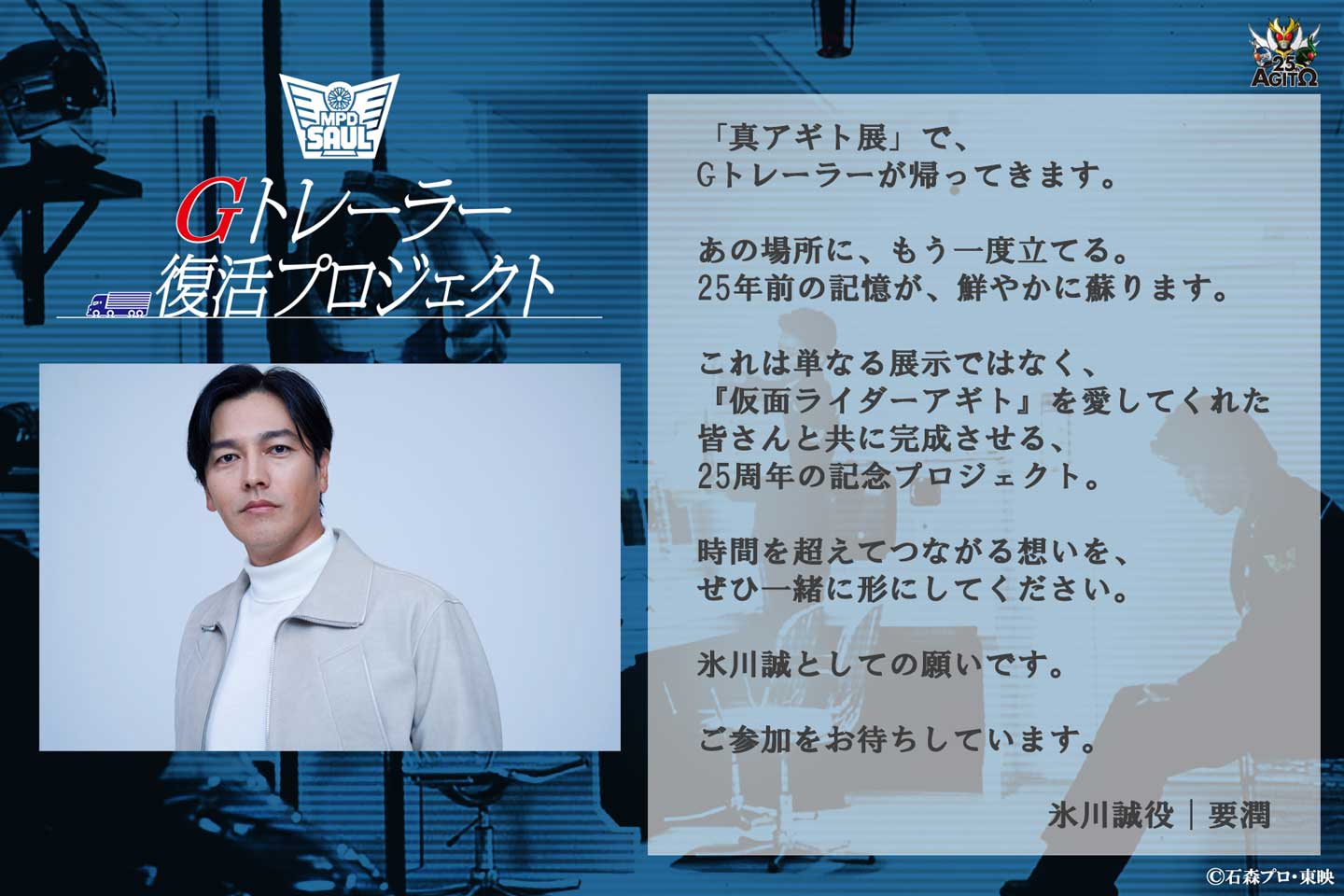 メッセージ（要潤）