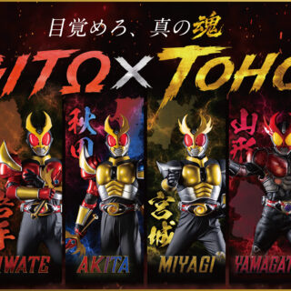 【東北・仙台会場】限定ビジュアル到着！！グッズ制作決定！！