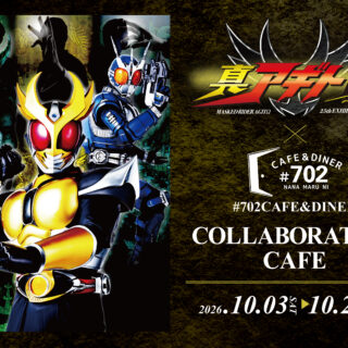【大阪会場】コラボカフェ実施決定！！